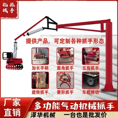 仙游县雄克卡盘爪schunk机械抓手303542PZN-plus 100-1-IS汰慷秒报价