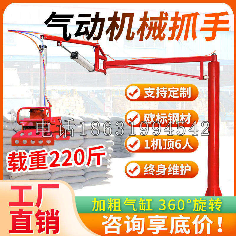 仙游县凯富 Jupiter木星电动液压机械臂制作 主从机器人机械抓手