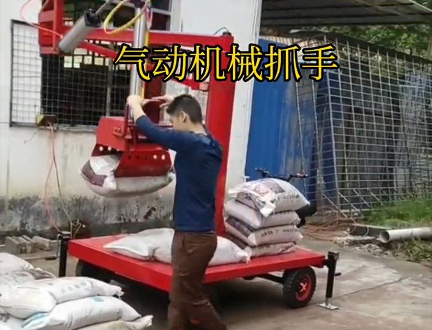 仙游县机械抓手农用随车抓仙游县多功能机械抓手操作方便吗优点化肥搬运机械仙游县气动机械抓手机械抓手